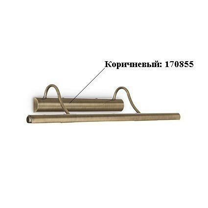 Підсвічування для картин Ideal Lux MIRROR-10 AP4 CORTEN (170855)