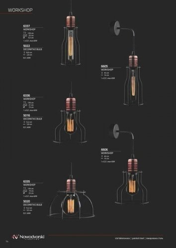 Бра Nowodvorski 6605 WORKSHOP (78479)