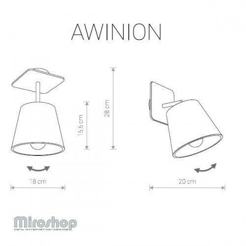 Бра  Nowodvorski  9282  AWINION  White  (12336)