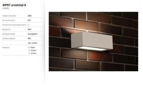 Светильник настенный Nowodvorski 2206 GIPSY PROSTOKAT S (65940)
