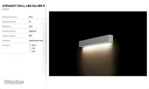 Бра Nowodvorski 9613 STRAIGHT WALL LED Silver S (93099) 