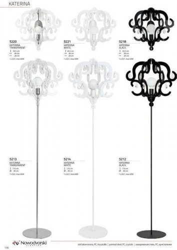 Бра  Nowodvorski  5218  KATERINA  Black  (66652)