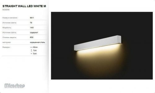 Бра Nowodvorski 9611 STRAIGHT WALL LED White M (93097)