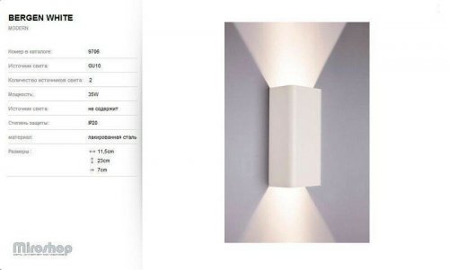 Бра  Nowodvorski  9706  BERGEN  White  (93110)