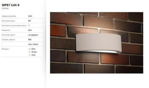 Светильник настенный Nowodvorski 2410 GIPSY LUK S (65942)