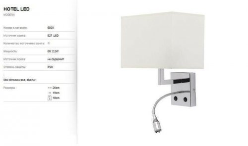 Бра Nowodvorski 6800 HOTEL LED (84755)