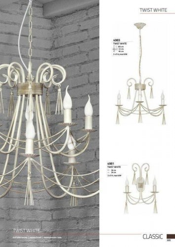 Бра Nowodvorski 4981 TWIST White (66905)