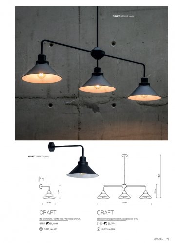 Настенный  светильник  Nowodvorski  9151  CRAFT  (23371)