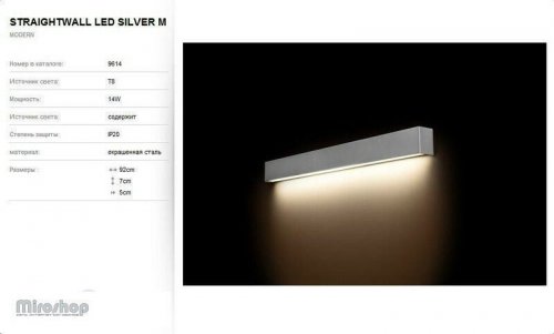 Бра Nowodvorski 9614 STRAIGHT WALL LED Silver M (93100)