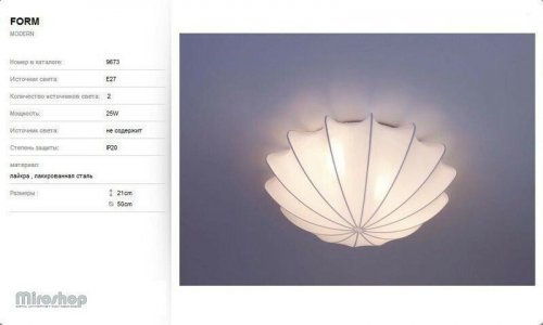 Люстра Nowodvorski 9673 FORM M (93039)