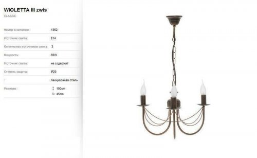 Люстра Nowodvorski 1352 WIOLETTA (56774)