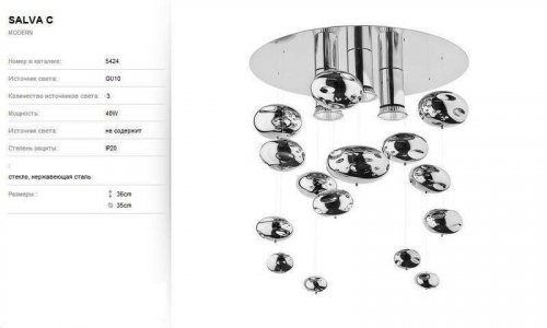 Люстра Nowodvorski 5424 SALVA C (66669)