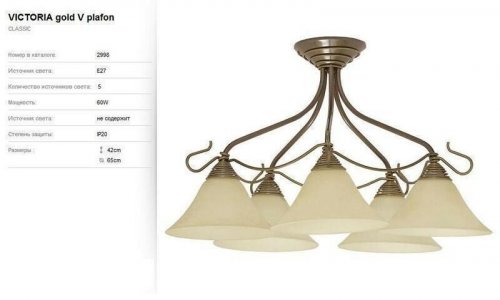 Люстра Nowodvorski 2998 VICTORIA Gold (56629)