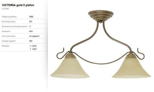 Люстра Nowodvorski 2996 VICTORIA Gold (56627)