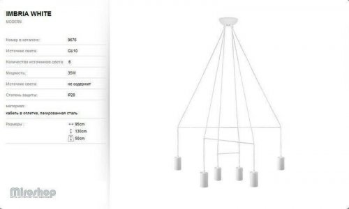 Люстра Nowodvorski 9676 IMBRIA White (93042)