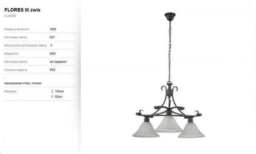 Люстра Nowodvorski 3525 FLORES (56632)