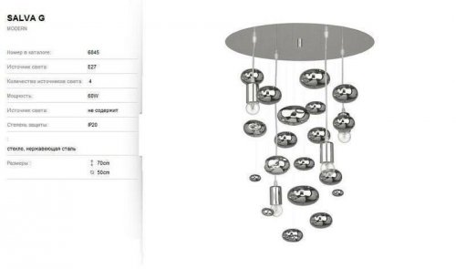 Люстра Nowodvorski 6845 SALVA G