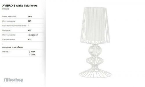 Настільна лампа Nowodvorski 5410 AVEIRO S White (66615)