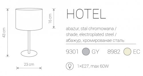 Настольная лампа Nowodvorski 8982 HOTEL Ecru (27333)