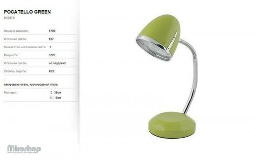 Настільна лампа Nowodvorski 5796 POCATELLO GREEN (73326)