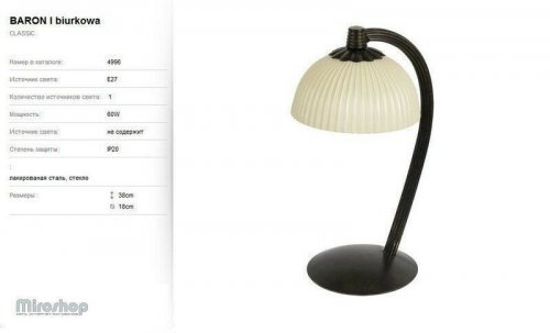 Настольная лампа Nowodvorski 4996 BARON (66894)