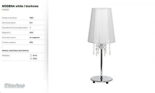 Настільна лампа Nowodvorski 5263 MODENA White (66676)