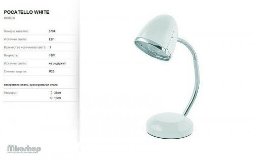 Настільна лампа Nowodvorski 5794 POCATELLO White (73324)