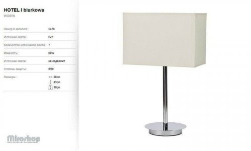 Настільна лампа Nowodvorski 5476 Hotel