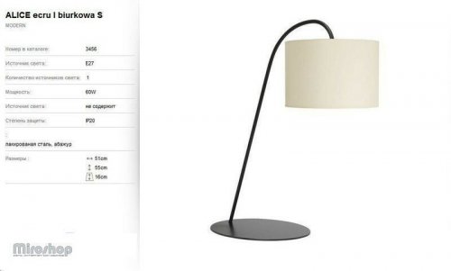 Настільна лампа Nowodvorski 3456 Alice Ecru