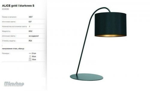 Настільна лампа Nowodvorski 4957 Alice Gold 