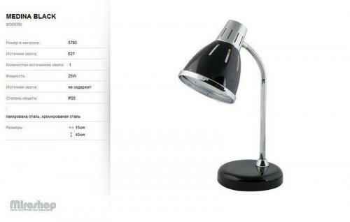 Настільна лампа Nowodvorski 5793 Medina