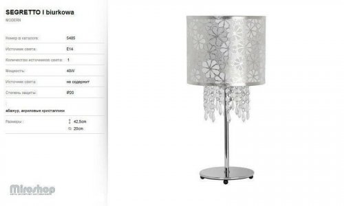 Настільна лампа Nowodvorski 5485 Segretto