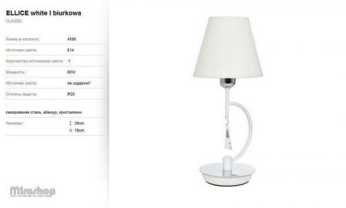 Настільна лампа Nowodvorski 4506 Ellice White
