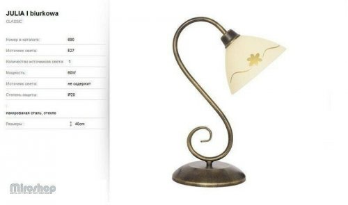 Настільна лампа Nowodvorski 690 Julia