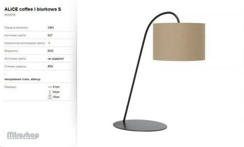 Настільна лампа Nowodvorski 3463 Alice Coffee 