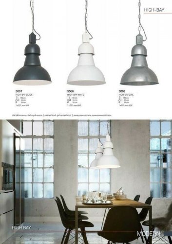 Світильник підвісний Nowodvorski 5067 HIGH-BAY Black (66420)