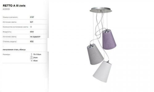 Світильник підвісний Nowodvorski 5197 RETTO A (66556)