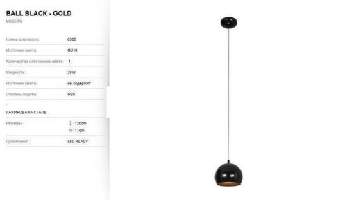 Підвісний світильник Nowodvorski 6586 BALL Black-Gold (78547)