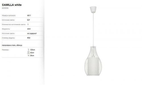 Світильник підвісний Nowodvorski 4611 CAMILLA White (57693)