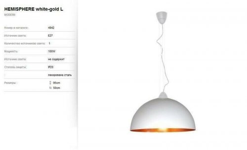 Світильник підвісний Nowodvorski 4842 HEMISPHERE White-Gold (57857)