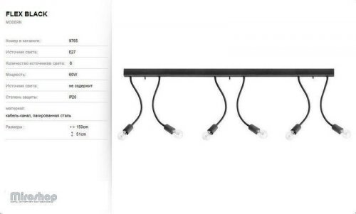 Підвісний світильник Nowodvorski 9765 FLEX Black (93082)
