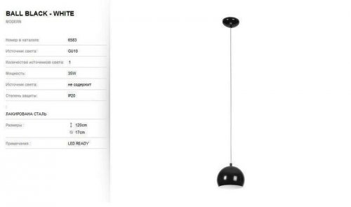 Підвісний світильник Nowodvorski 6583 BALL Black-White (78541)