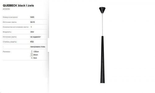 Світильник підвісний Nowodvorski 5405 QUEBECK Black (66471)