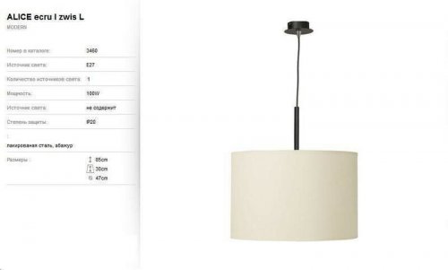 Світильник підвісний Nowodvorski 3460 ALICE Ecru (57634)