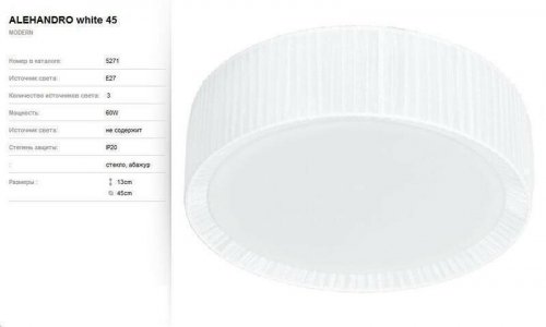 Потолочный светильник Nowodvorski 5271 ALEHANDRO White 45 (66512)