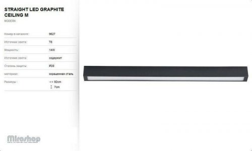 Стельовий світильник Nowodvorski 9627 STRAIGHT LED Graphite M (93140) 