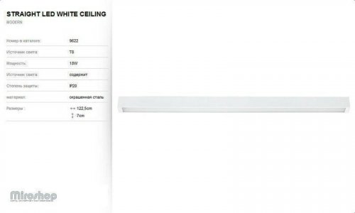 Потолочный светильник Nowodvorski 9622 STRAIGHT LED White L (93135)