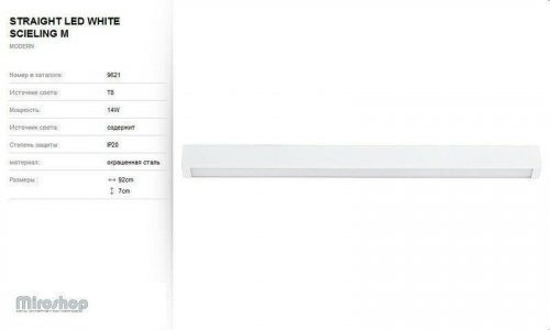 Потолочный светильник Nowodvorski 9621 STRAIGHT LED White M (93134)