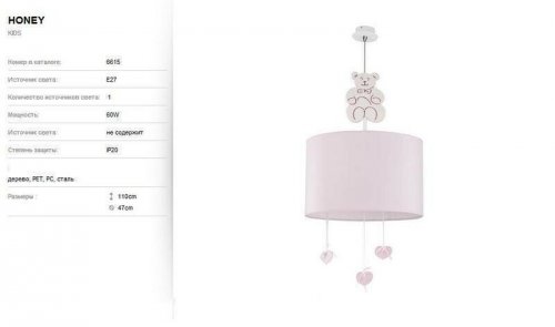 Люстра Nowodvorski 6615 HONEY (78784) 