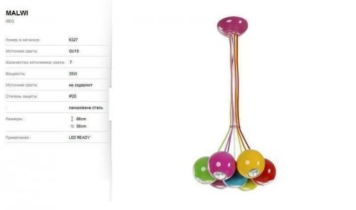 Люстра  Nowodvorski  6327  MALWI  (78557)